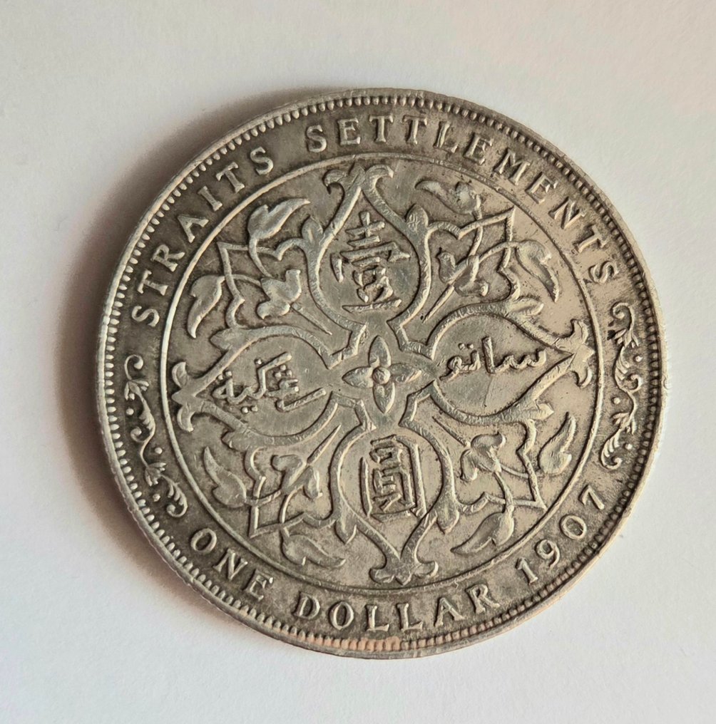 Straits Settlements. Edward VII. 1 Dollar 1907  (No reserve price) #3.2