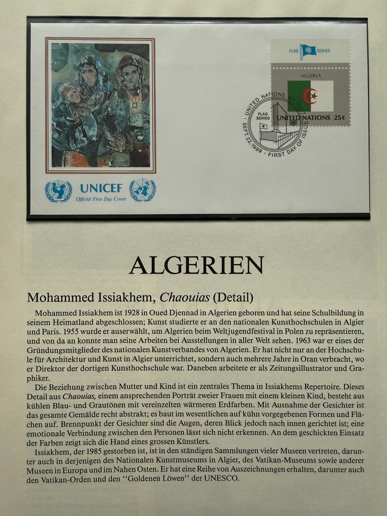 世界 1981/1989 - 联合国旗帜集合 #2.1