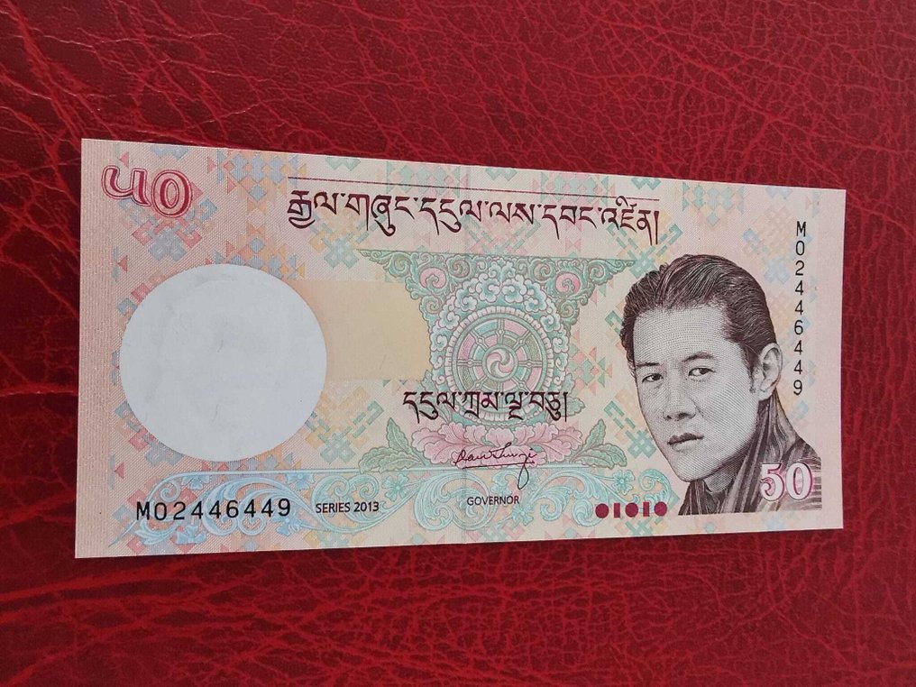 Bután. - 9 Banknotes - Various Dates  (Sin precio de reserva) #1.0