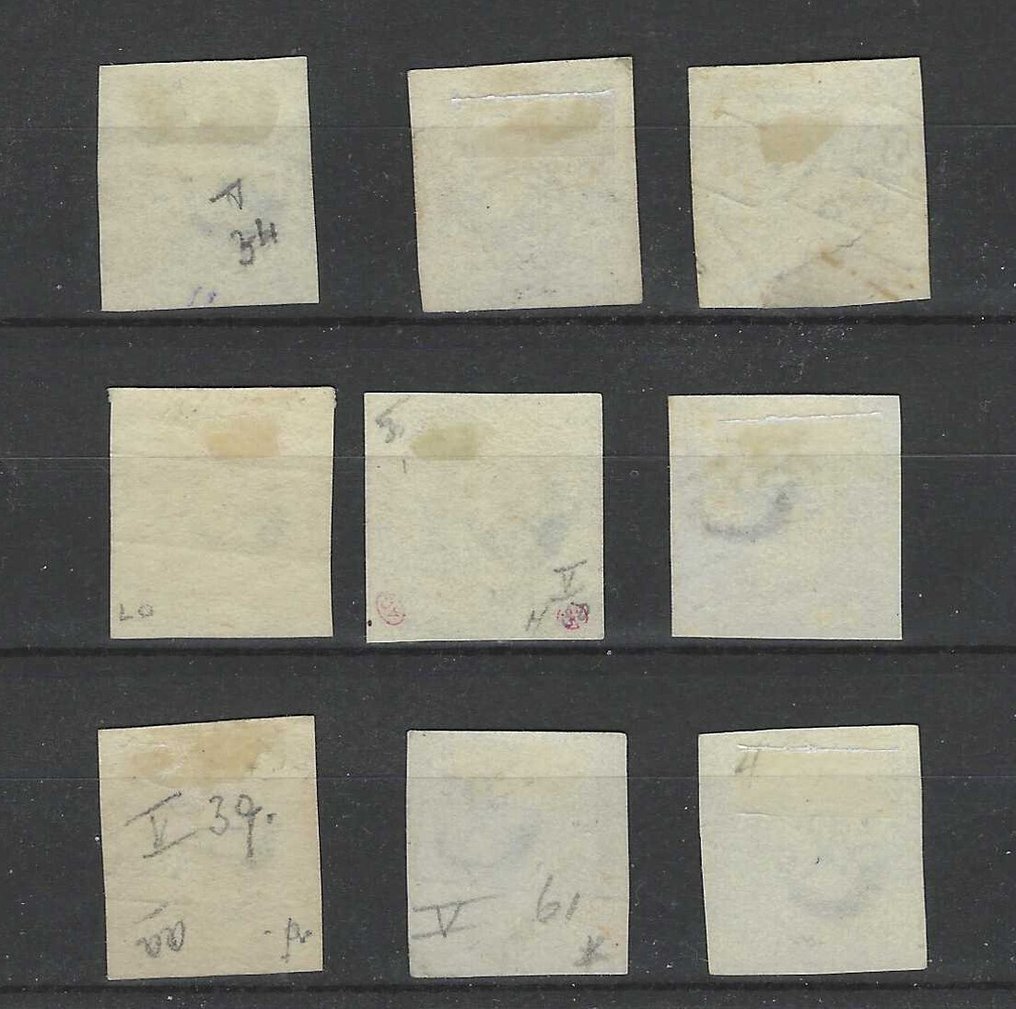 荷兰 1852 - Koning Willem III - 良好边缘邮票，第V版 - NVPH 1 #2.1