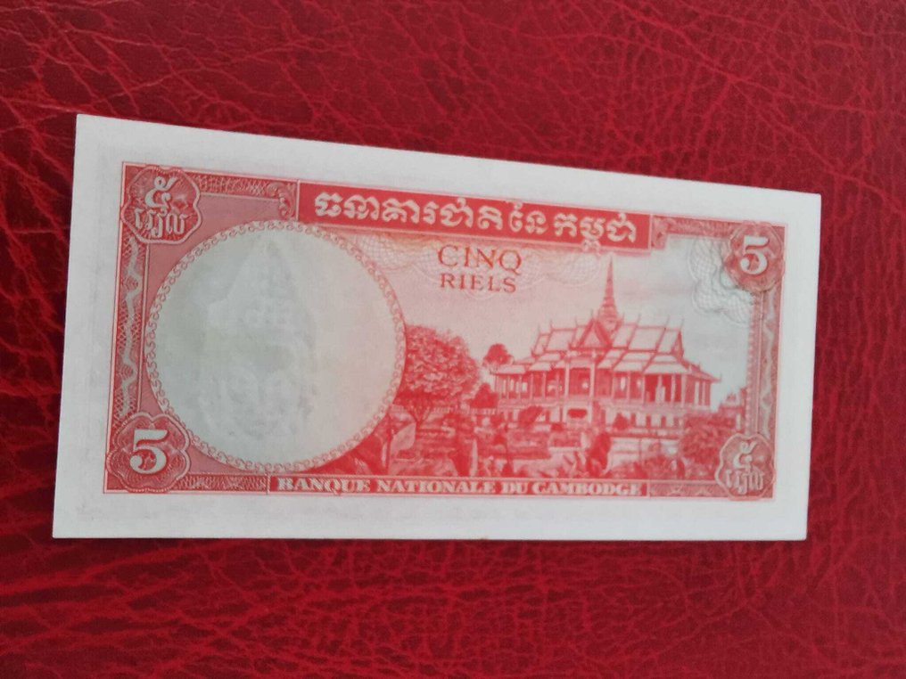 Camboya. - 9 Banknotes - Various Dates  (Sin precio de reserva) #2.1