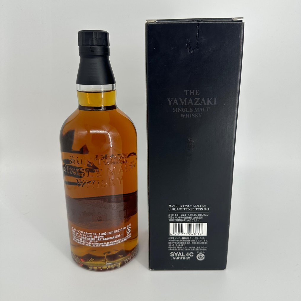 Yamazaki Limited Edition 2014 - 70 cl #3.2