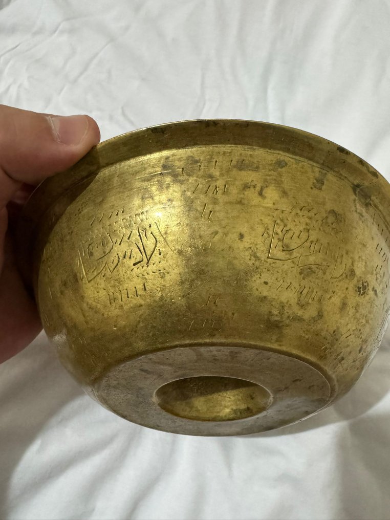 Οθωμανική μαγική λεκάνη - Μπρούντζος - Τουρκία - Τέλη Οθωμανικής περιόδου #3.2