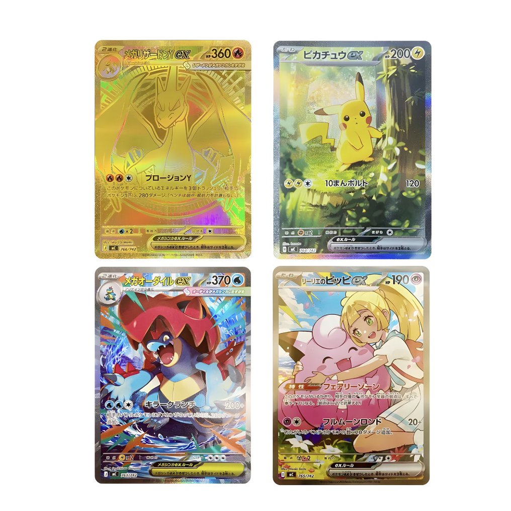 Pokémon - 2 Booster box - MEGA Start Deck 100 Battle Collection – Japanese Edition - EX #1.0