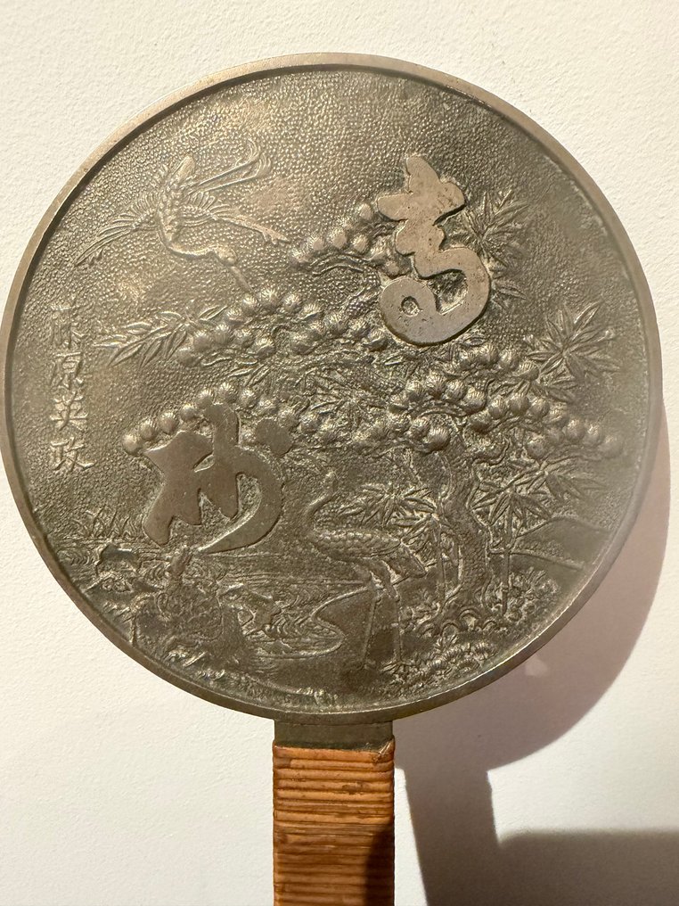 Espejo - Latón #1.0