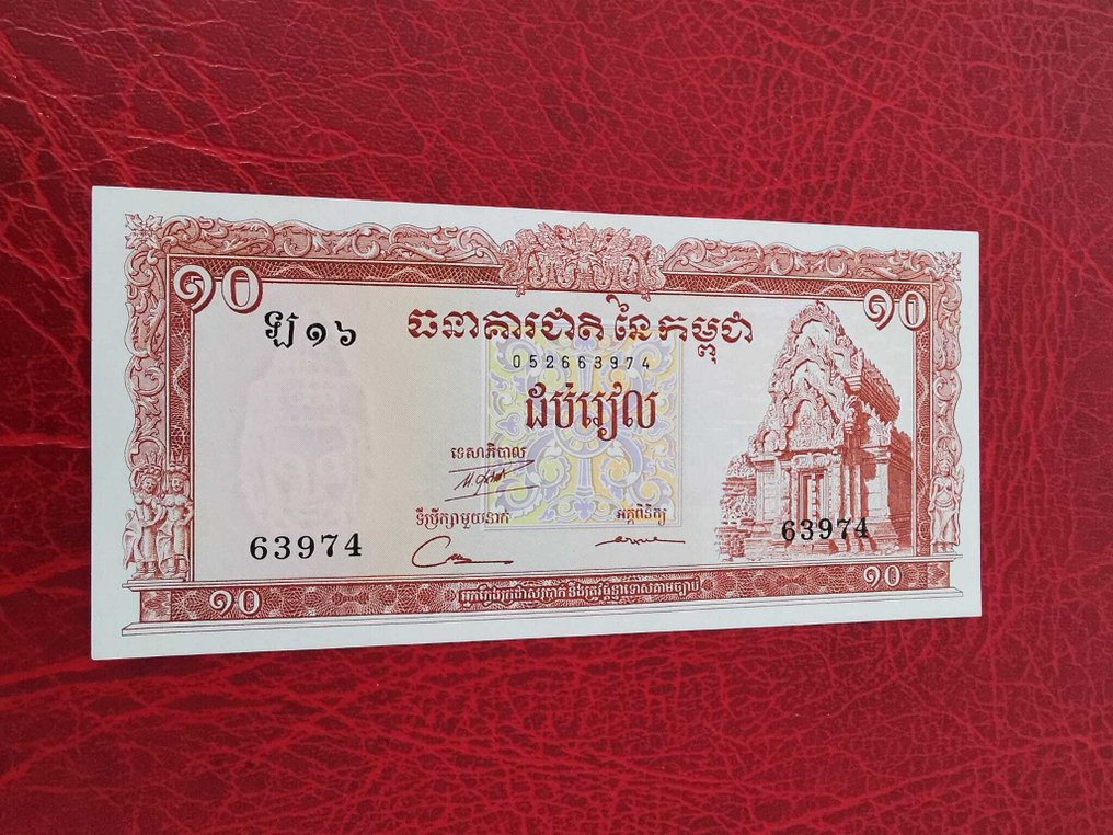 Camboya. - 9 Banknotes - Various Dates  (Sin precio de reserva) #3.2