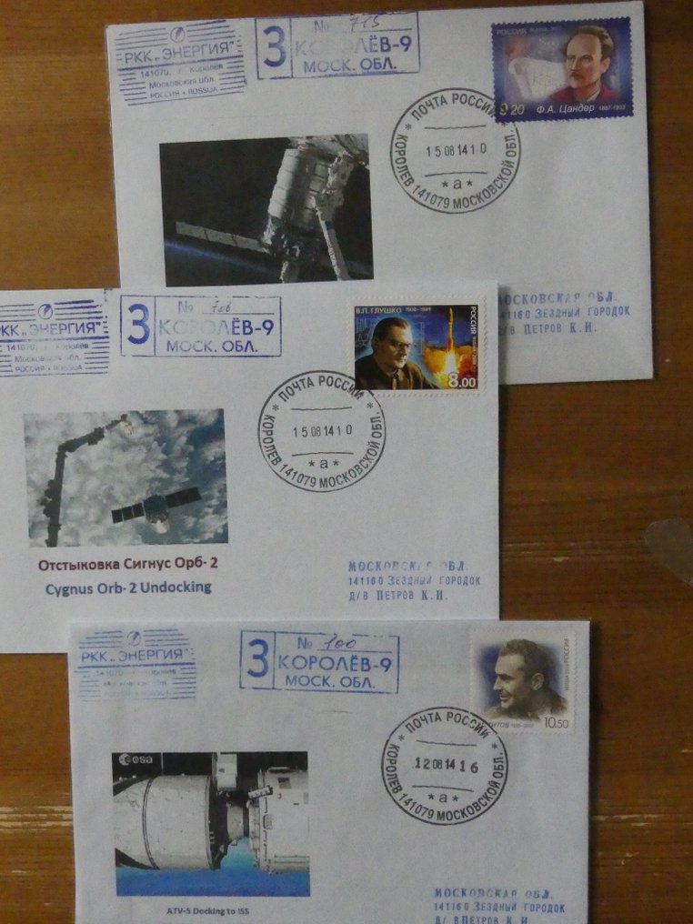 航天，Space  - 苏联收藏品，约275件邮政物品，散装在盒子里 #3.2