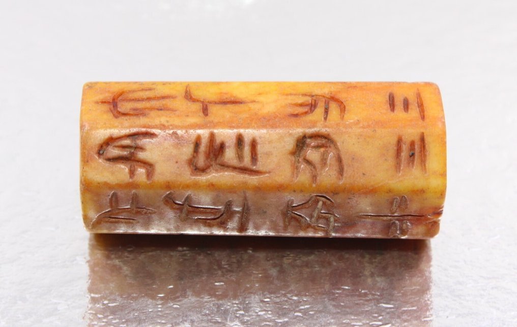 古董佛教圣藏手工珠,刻有古代汉语祈祷。- 41.9 g #1.0