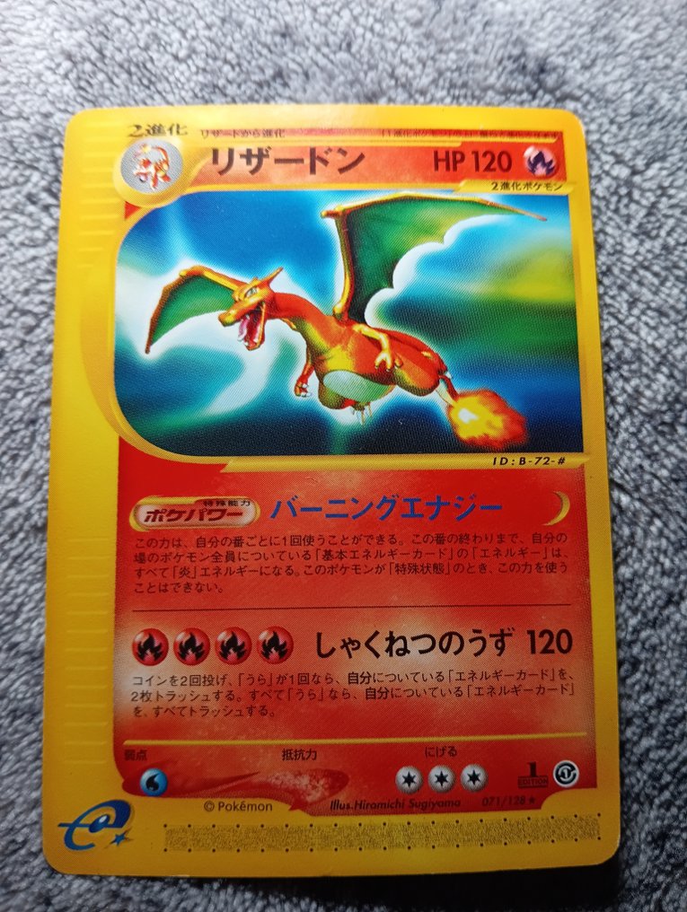 Pokémon - 1 Card - Charizard, 2001 071/128 Prima edizione #2.1