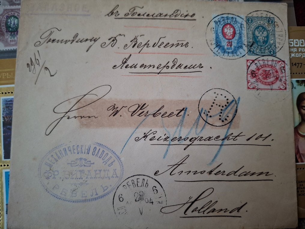 俄罗斯 2008 - 俄罗斯和苏联有一些多样性，涉及两个字母的内容。 #1.0