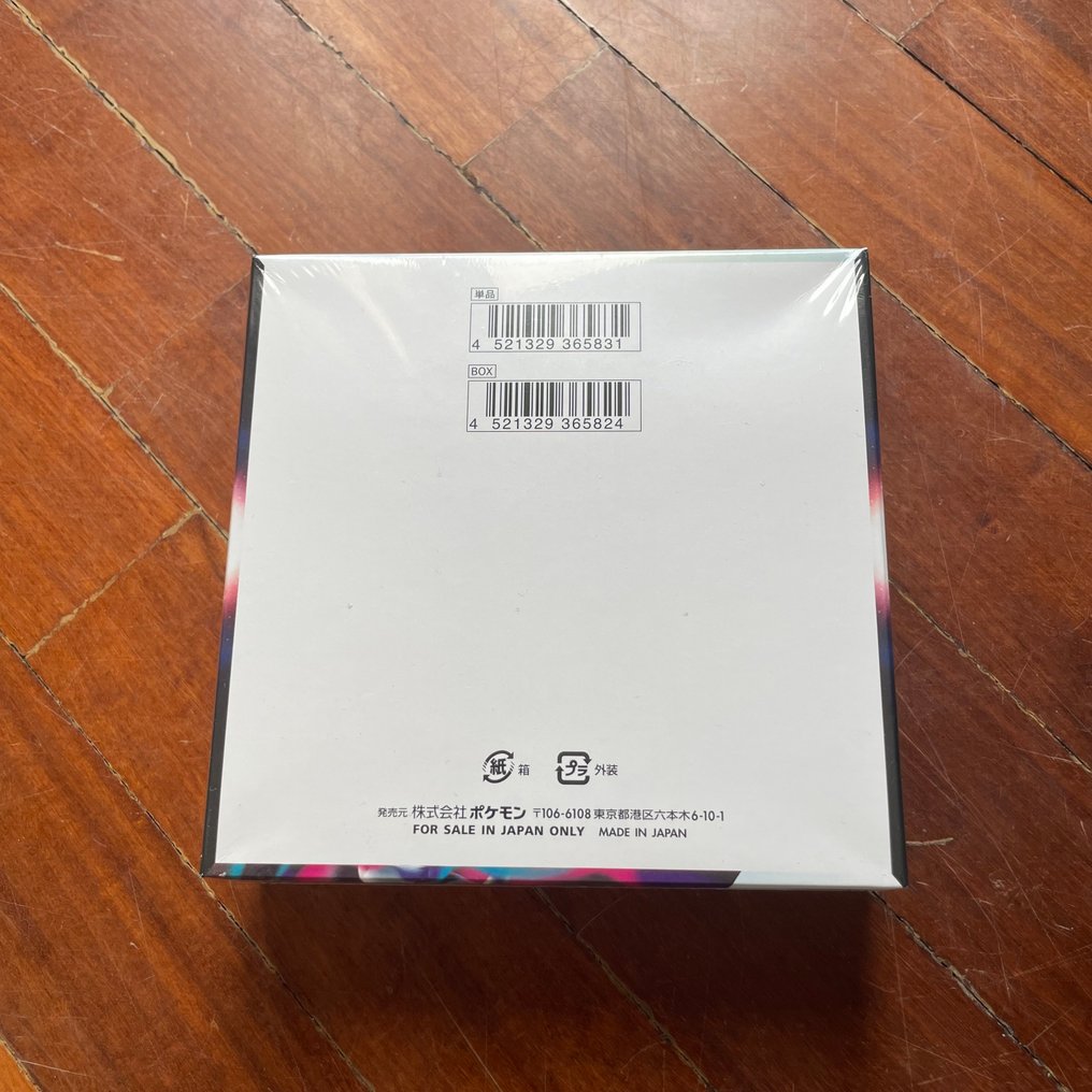 Pokémon - 1 Booster box - Lost Abyss - Sword & Shield - Lost Origin #1.0