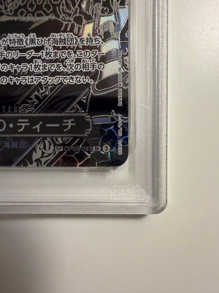 万代 - 1 Graded card - One Piece - Marshall D. Teach OP09-093 另类艺术 - PSA 10 #3.2