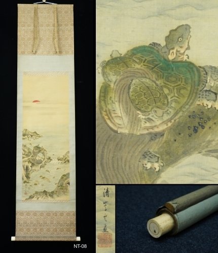 Absolute auction – Japanese Hanging Scroll – Rising Sun with a Hundred Turtles - Kō Sūun (高 嵩雲) - Japan - Sene Edo-periode  (Ingen mindstepris) #1.0