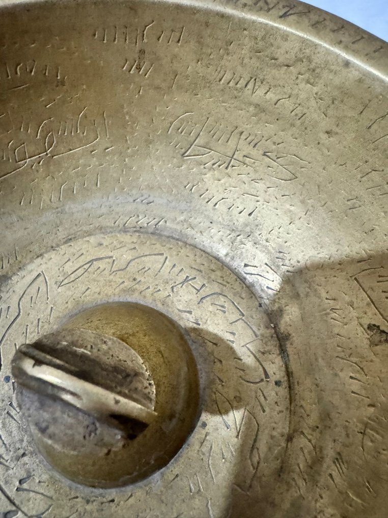 Οθωμανική μαγική λεκάνη - Μπρούντζος - Τουρκία - Τέλη Οθωμανικής περιόδου #1.0