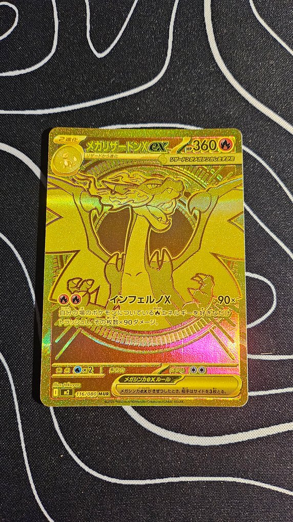 Pokémon - 1 Card - Charizard 116/080 MUR Folie, Hemmelig sjelden, Full kunst #1.0
