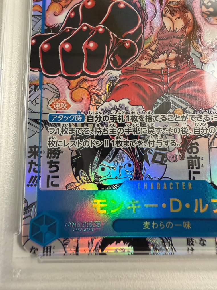 万代 - 1 Graded card - One Piece - Monkey D. Luffy OP11-118 另类艺术 - PSA 10 #4.3