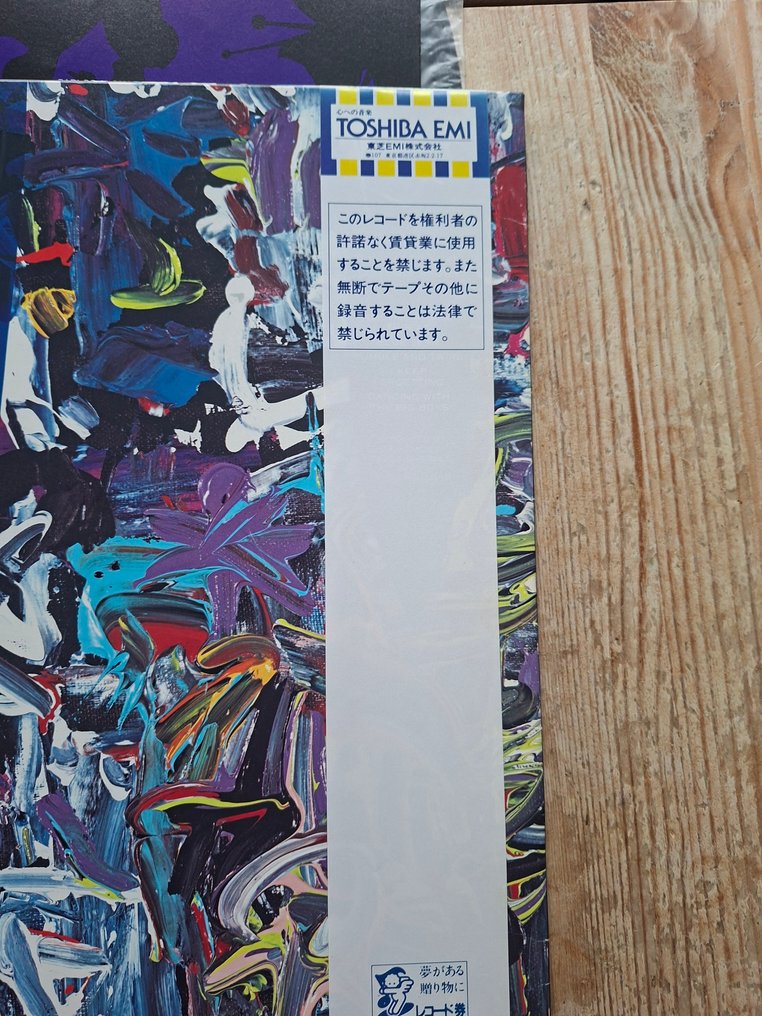 David Bowie - Tonight (Japanese 1984 RARE FIRST pressing) - Single Vinyl Record - 1984 #4.3