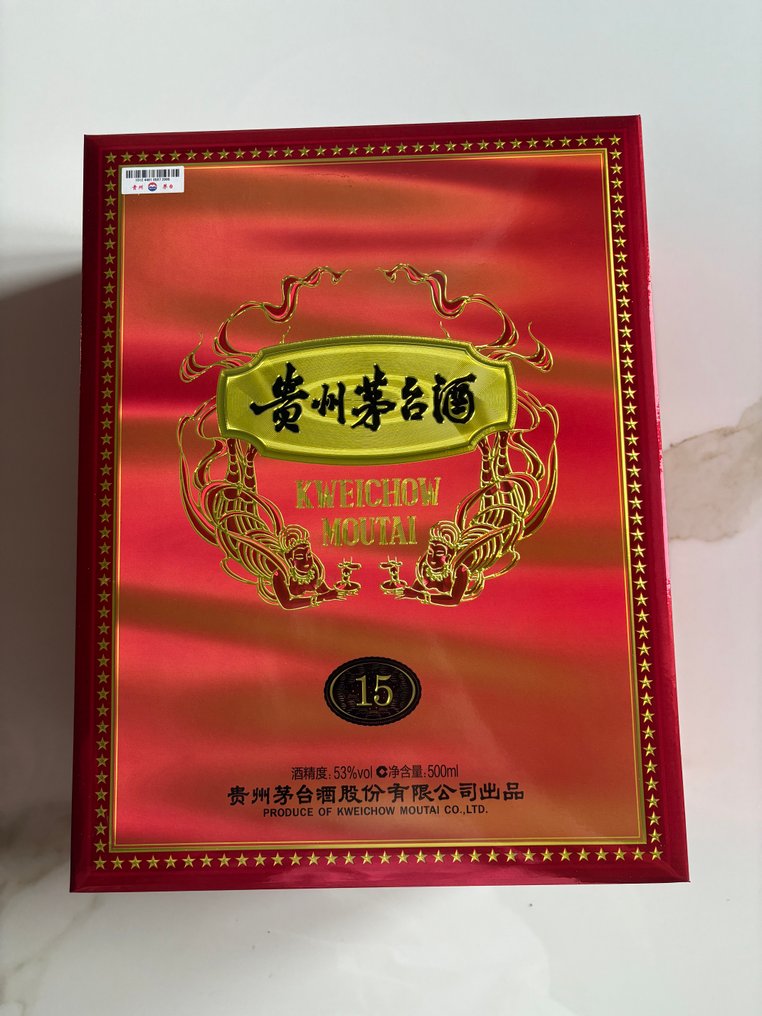 Kweichow Moutai 15 years old - b. 2024 - 500ml #2.1