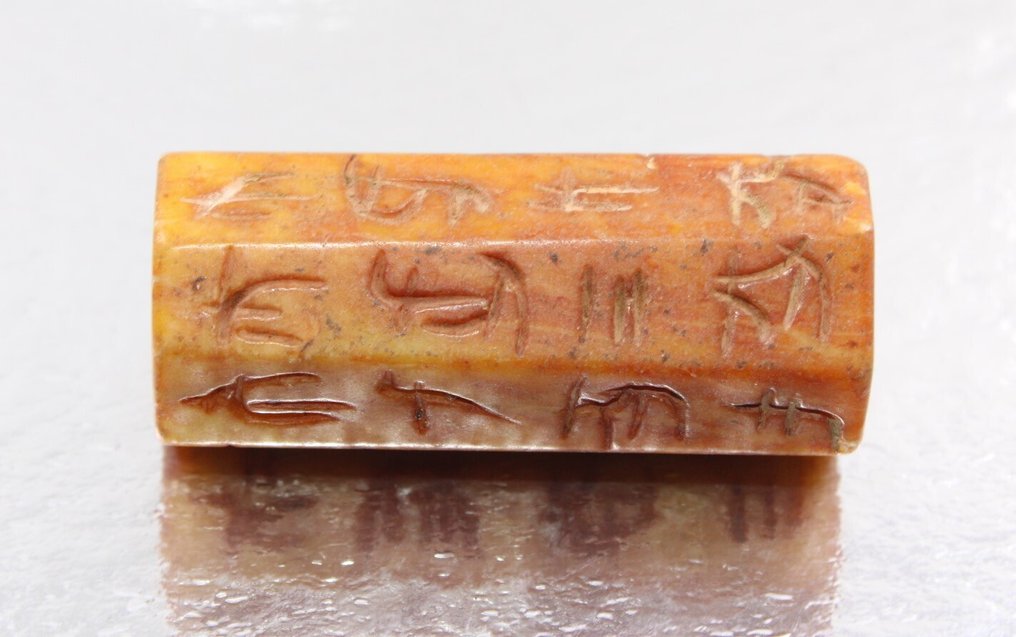 古董佛教圣藏手工珠,刻有古代汉语祈祷。- 41.9 g #4.3