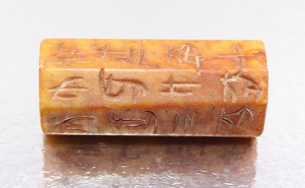 古董佛教圣藏手工珠,刻有古代汉语祈祷。- 41.9 g #3.2