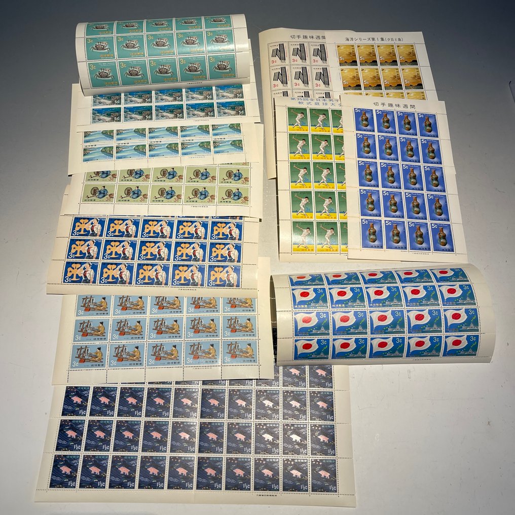 Ιαπωνία 1964/1972 - Σφραγίδα των Νήσων Ριουκyu Οκινάουα, υπό αμερικανικό έλεγχο, 1 ½, 3, 4, 5 λεπτά | 12 φύλλα #1.0