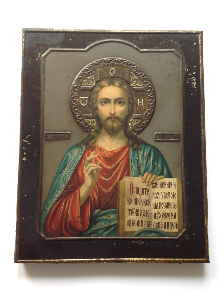 Ikone - Christus Pantokrator - Holz, Metall #1.0