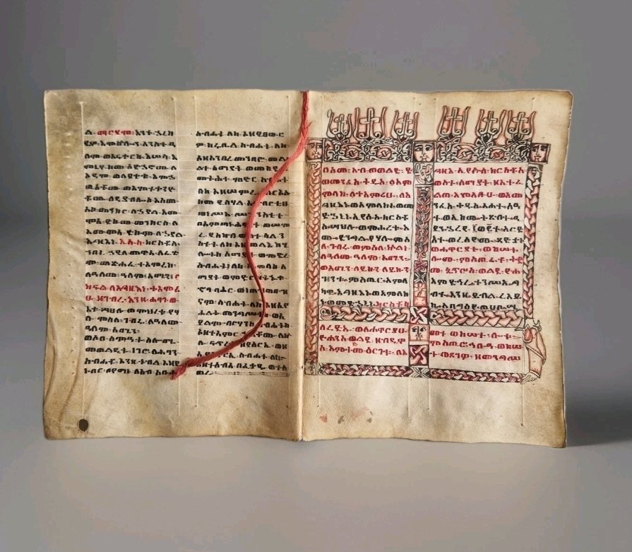 Copiste ethiopien - Fragment en vélin d'une large bible ethiopienne - 1800 #1.0