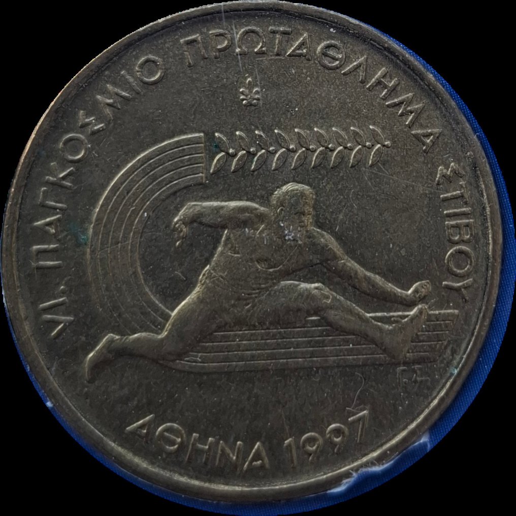 Grèce, ensemble complet de 8 pièces de 100 drh à 50 drh.  #3.2