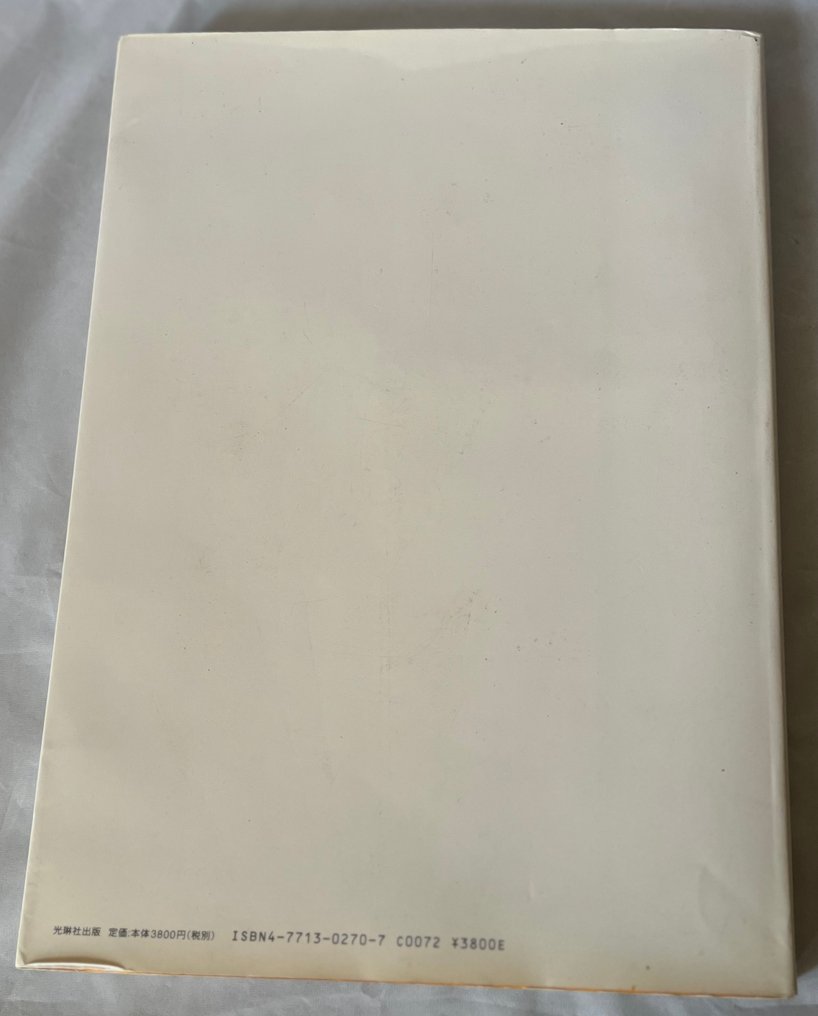 Nobuyoshi Araki - Tokyo Comedy - 1997-1997 #4.3