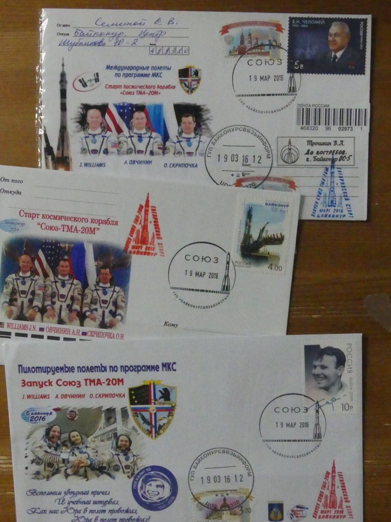 航天，Space  - 苏联收藏品，约275件邮政物品，散装在盒子里 #1.0