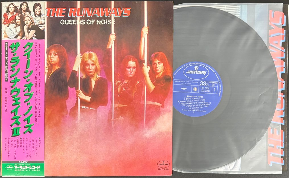 The Runaways - Queens of Noise - Άλμπουμ LP (μεμονωμένο αντικείμενο) - Ιαπωνική εκτύπωση - 1977 #1.0