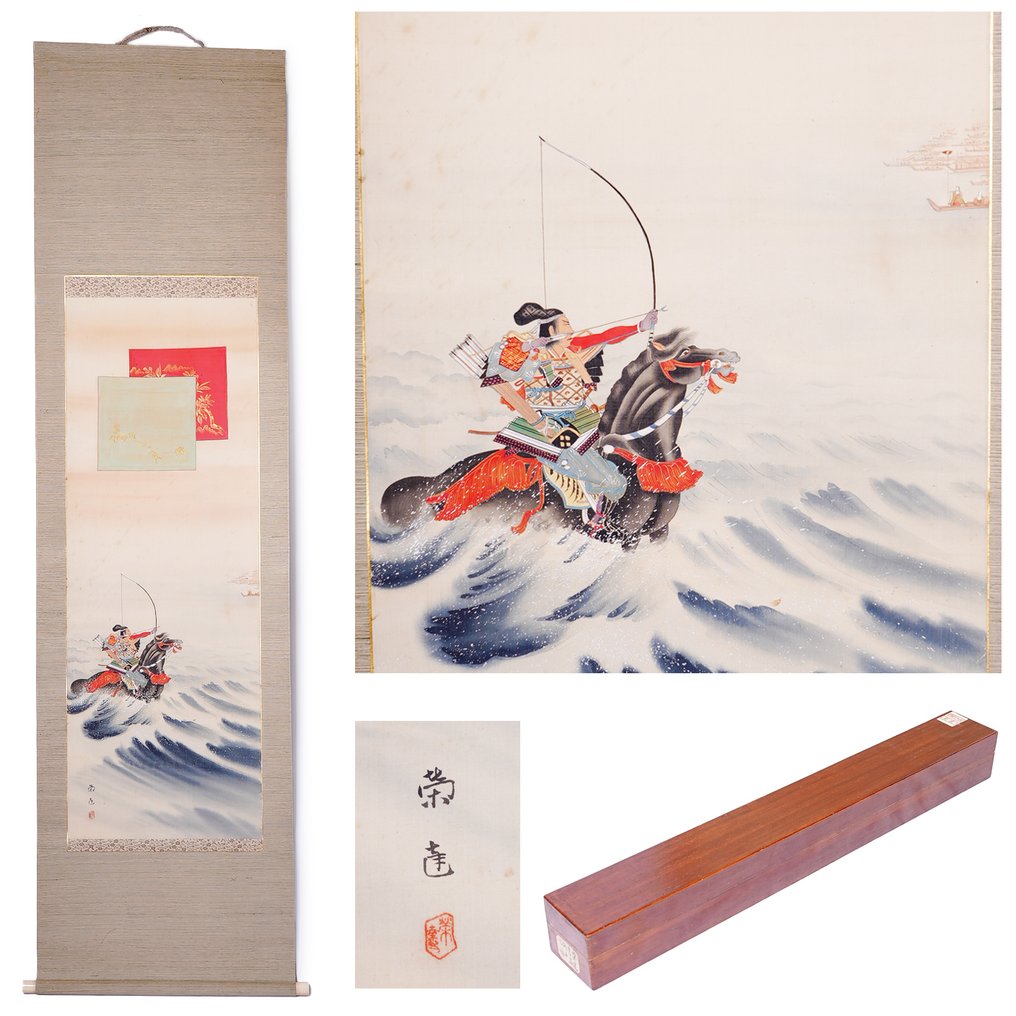骑马射箭的武士在风暴浪中射击折扇——当扇的中之絵 - Eitatsu Koyama 小山榮達 - 日本 - 大约在1910年，明治时代期间。 #1.0