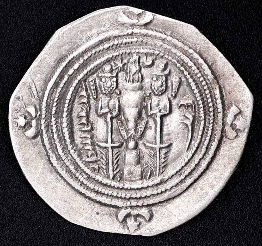Sassanideriget. Khusro II (AD 591-628). Drachm DA mint  (Ingen mindstepris) #1.0