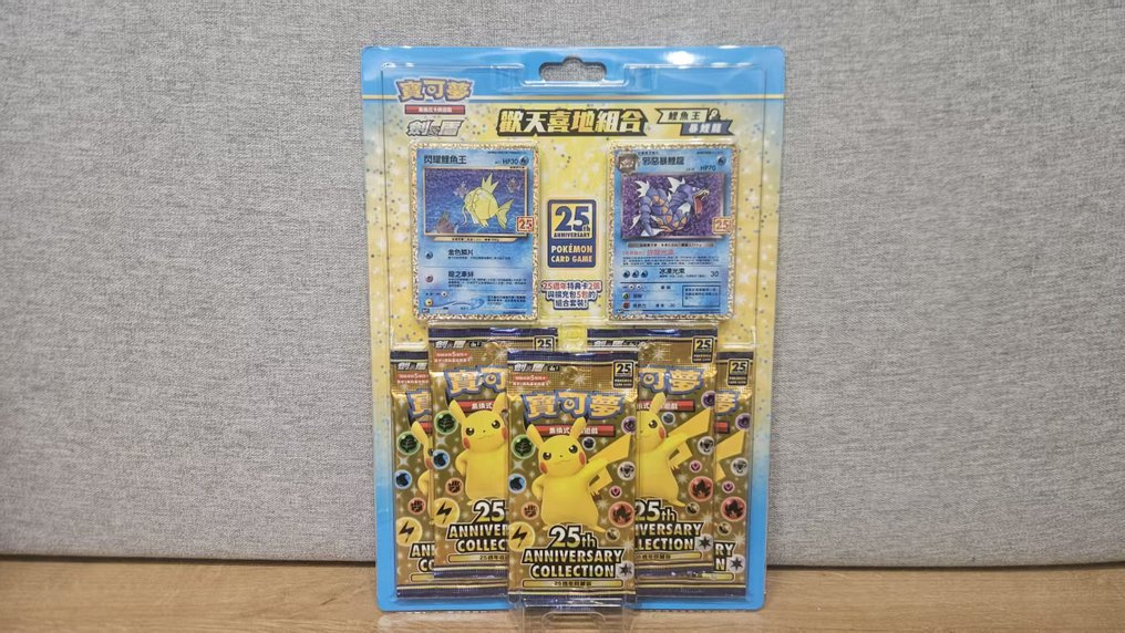 Pokémon - 3 Blister pack - 25th Anniversary Collection Blister - Sword & Shield #4.3