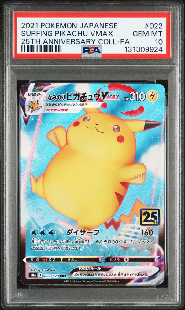 Pokémon - 1 Graded card - Pikachu - PSA 10 - Sword & Shield #2.1