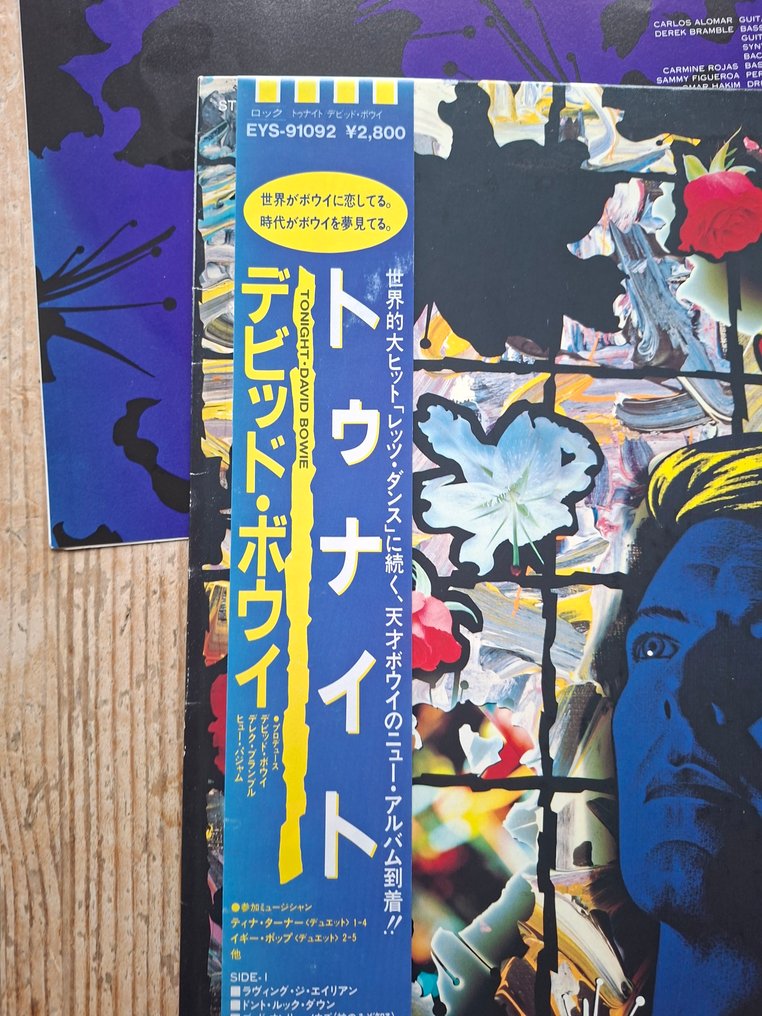 David Bowie - Tonight (Japanese 1984 RARE FIRST pressing) - Single Vinyl Record - 1984 #2.1