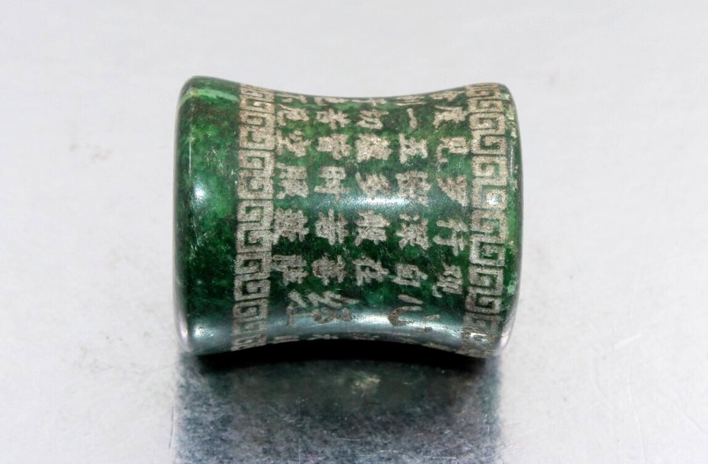 古董佛教圣物中国手工珠子护身符,带手工雕刻祈祷。- 28.7 g #2.1