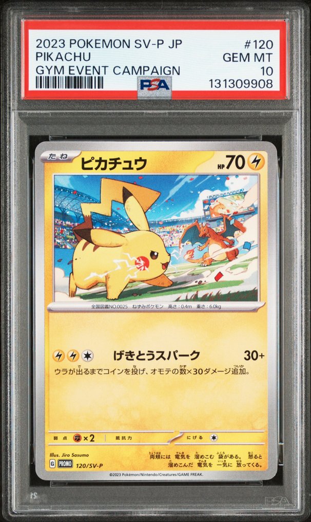 Pokémon - 1 Graded card - Pikachu - PSA 10 - Sword & Shield #1.0