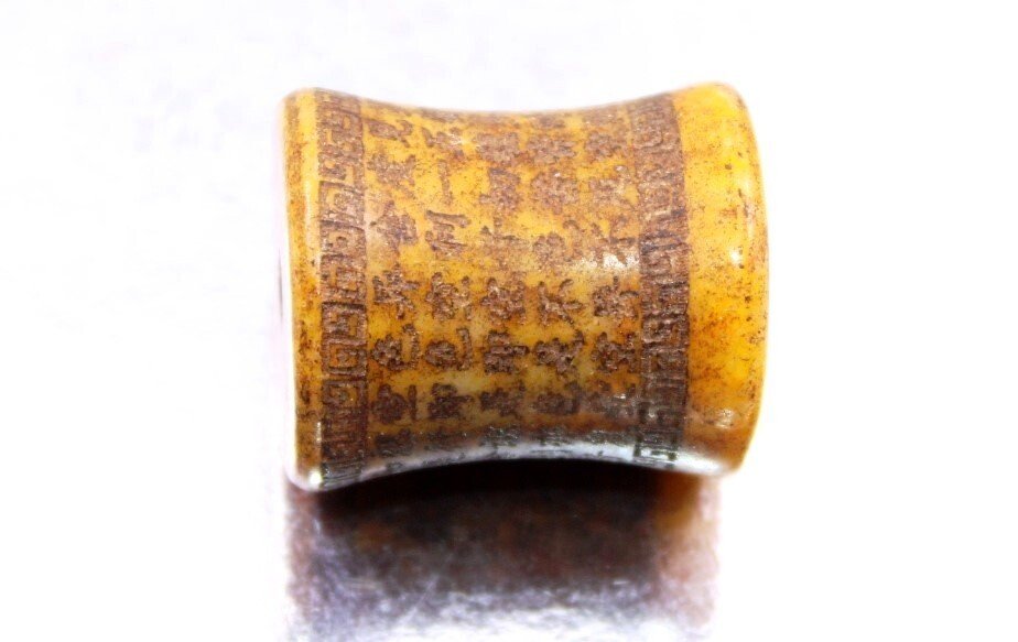 古董佛教圣物中国手工珠子护身符,带有手工雕刻祈福。- 33.4 g #1.0