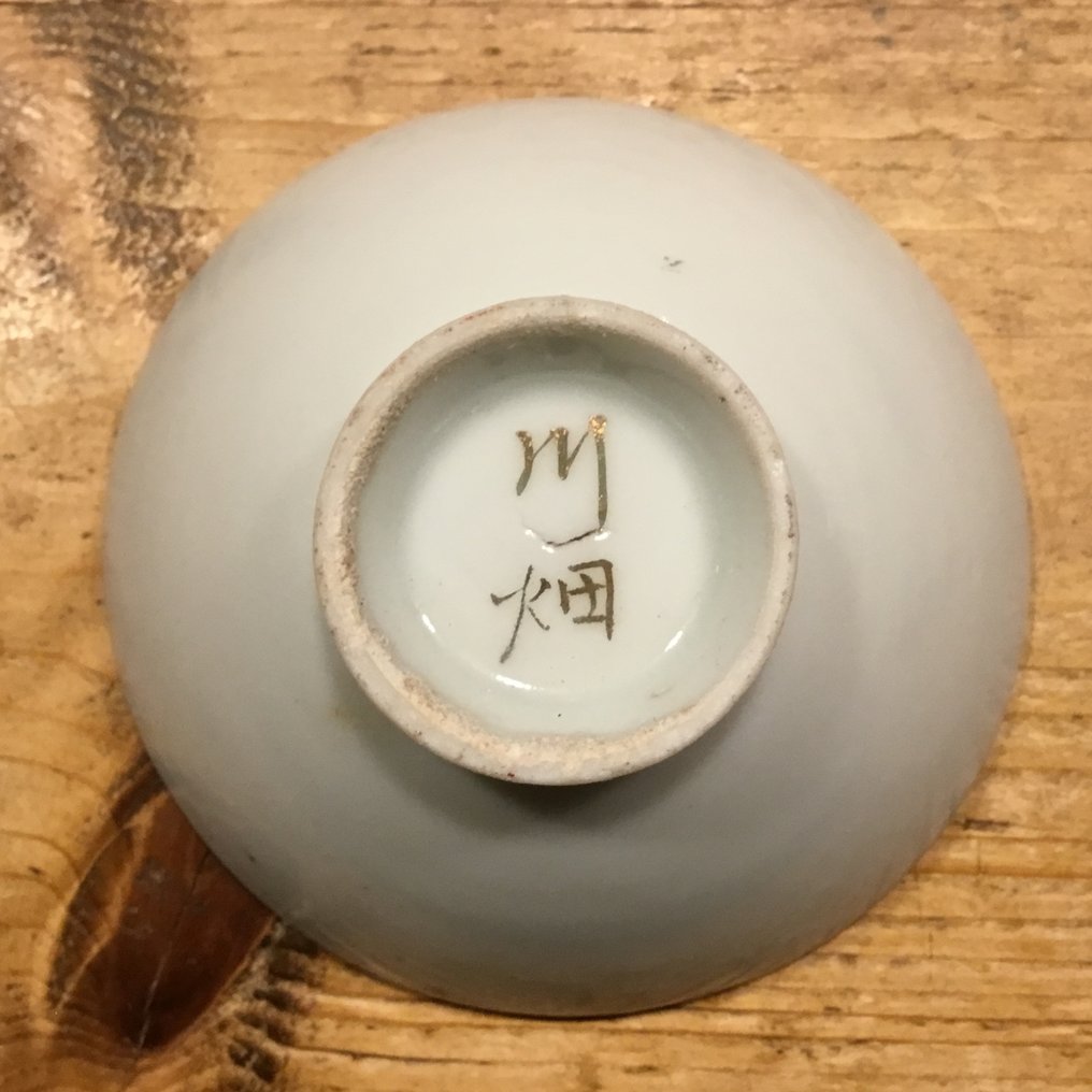 Twee complete sets van drie keizerlijk Japans leger saké schaaltjes - Beker - Porselein #4.3