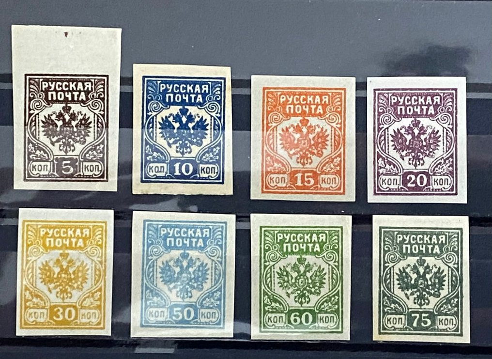 Ρωσία 1889/1984 - Ενδιαφέρουσα επιλογή Ρωσίας SG 2022 £1100 #4.3