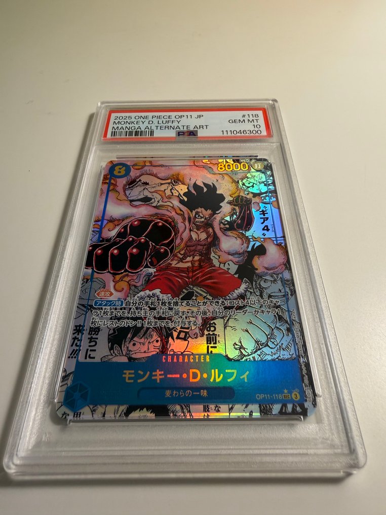 万代 - 1 Graded card - One Piece - Monkey D. Luffy OP11-118 另类艺术 - PSA 10 #1.0