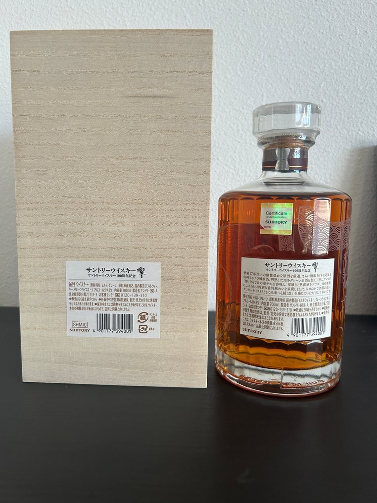 Hibiki Anniversary Blend - 100th Anniversary - Suntory  - 700 ml #4.3