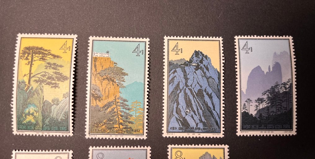 中國 1963 - 黄山（黄山）风景邮票 - 第15枚（共16枚） - Scott 768-783 #1.0