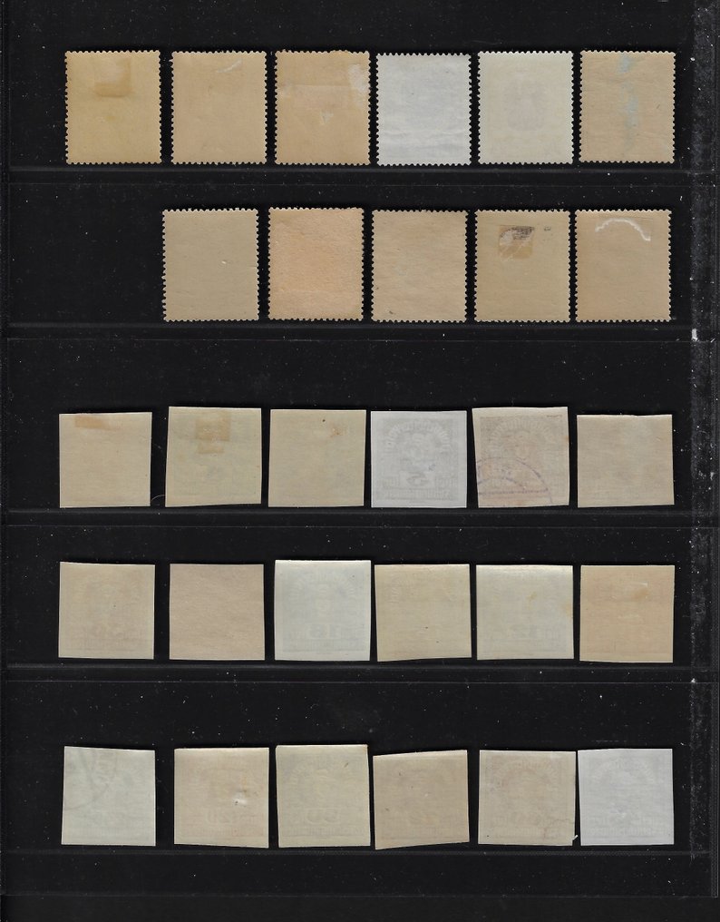 奧地利 1920/1921 - 收藏：德语奥地利 #1.0