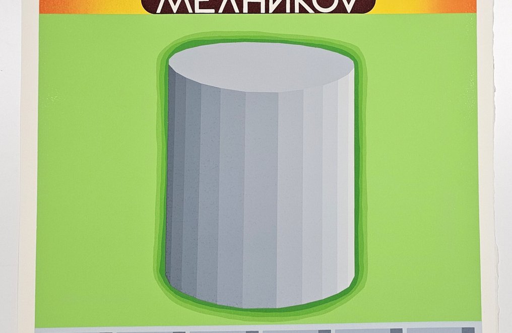 Lucio Del Pezzo (1933-2020) - La Casa di Melinkaf #4.3