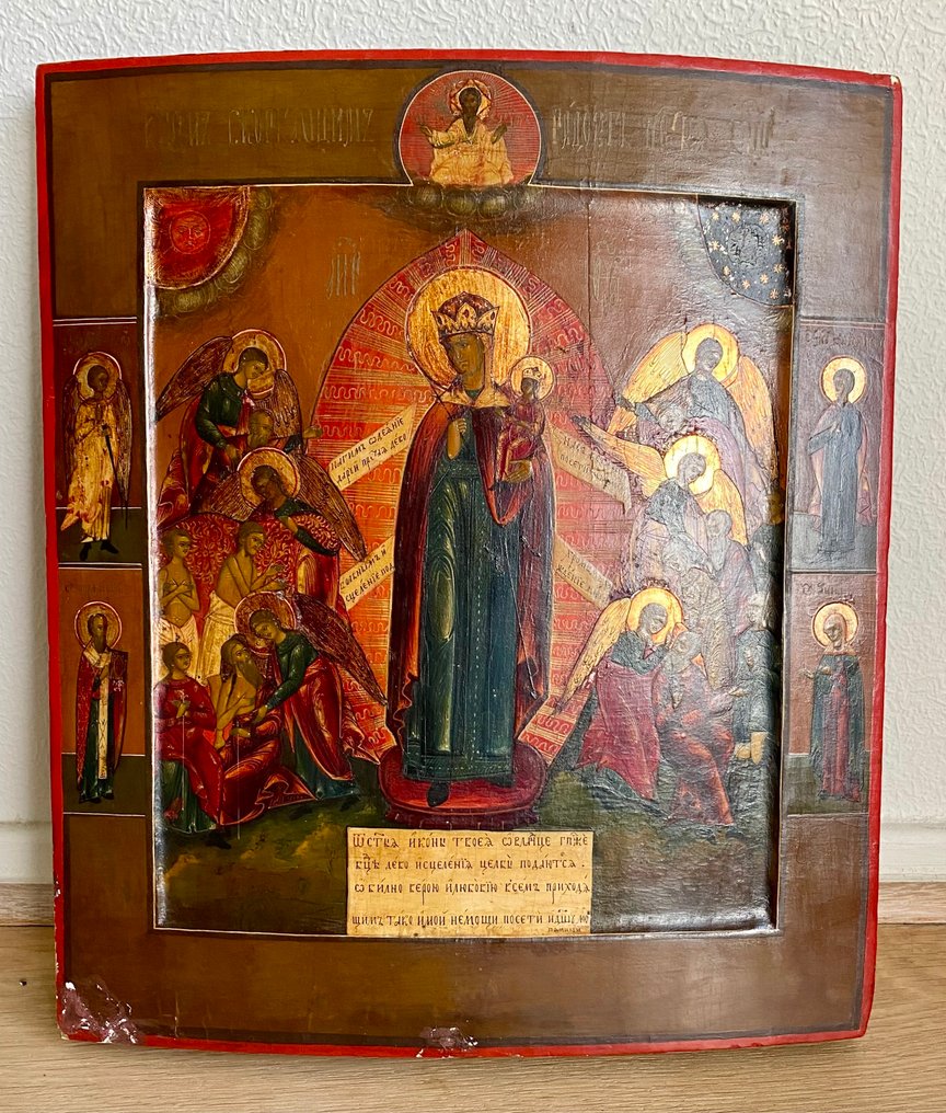 Icono - Madre de Dios Alegría de todos los que sufren - Madera #2.1