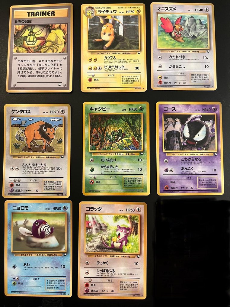 Pokémon - 8 Set incompleto - Various sets #1.0