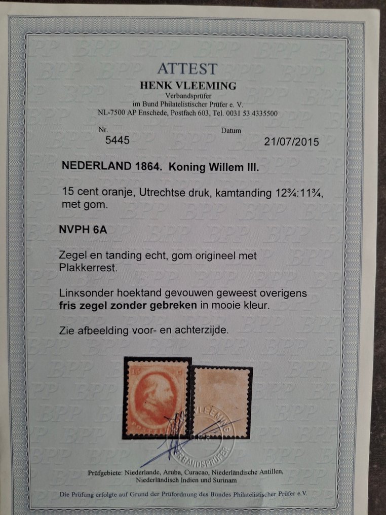 Ολλανδία 1864/1864 - Κονγκίν Βίλλεμ ΙΙΙ, 2η έκδοση - NVPH 6 #1.0