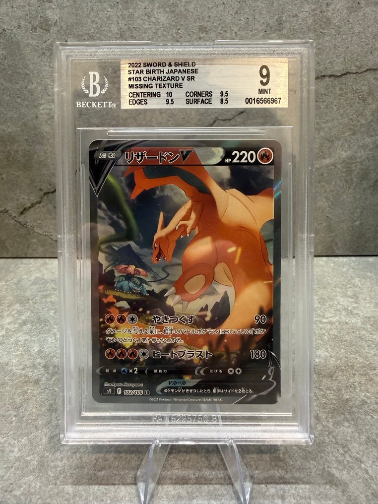 Pokémon - 1 Graded card - Charizard, Charizard V 103 Folie, Alternativ kunst, Feilkort eller trykkfeil - Beckett 9 - Sword & Shield - Autentisert og ikke gradert #3.2